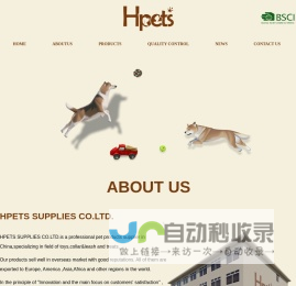 HOME-Hpets/恒宠-HPETS SUPPLIES CO.,LTD